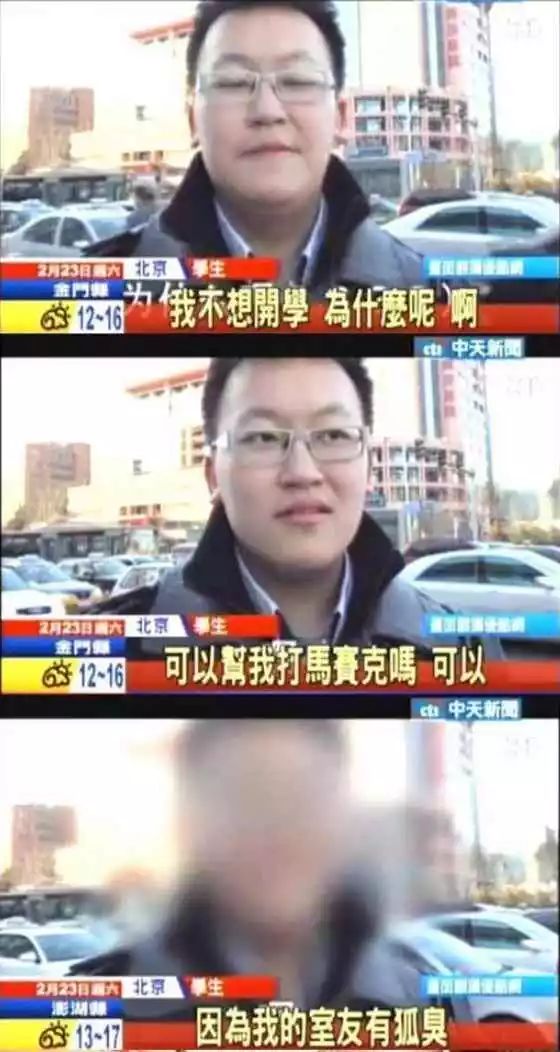 游戏直播男 VS 女神视频，为什么你刷到的内容越来越不对劲了？
