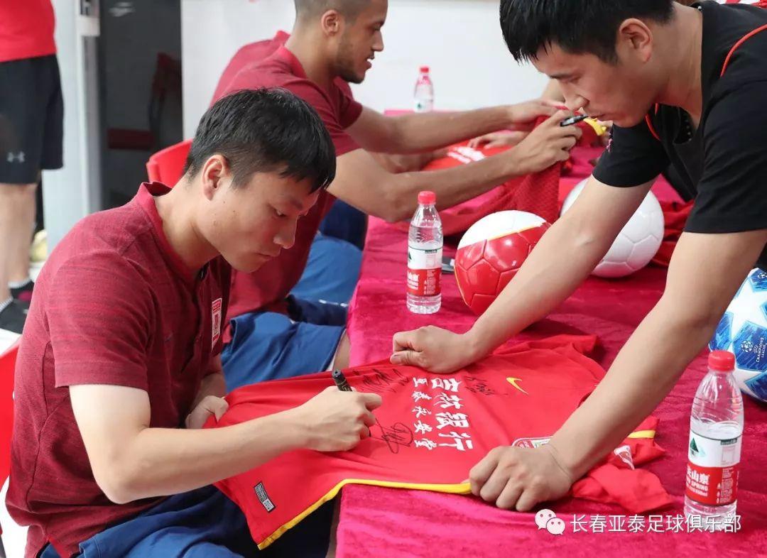 长春亚泰足球俱乐部在哪里 长春亚泰足球俱乐部在哪里