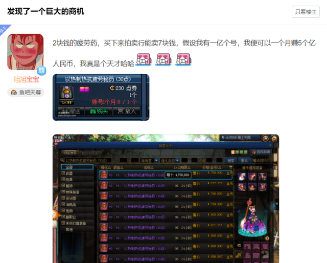 2026火箭vs勇士直播视频,我用Go语言写了个爬虫,结果发现了这些秘密 2026火箭vs勇士直播视频,我用Go语言写了个爬虫,结果发现了这些秘密