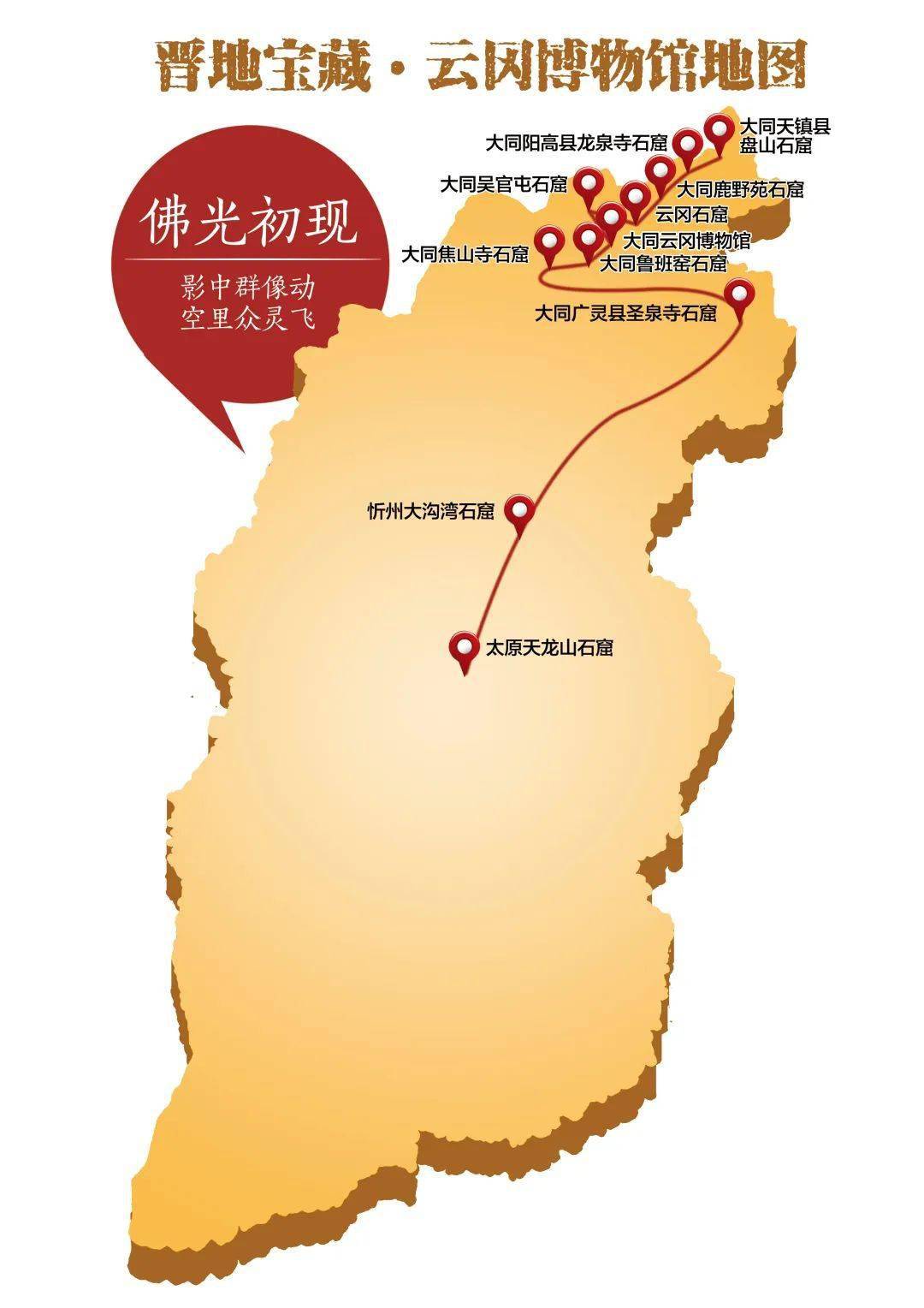 河南vs安徽地图直播视频，一场跨越时空的云端边界之旅