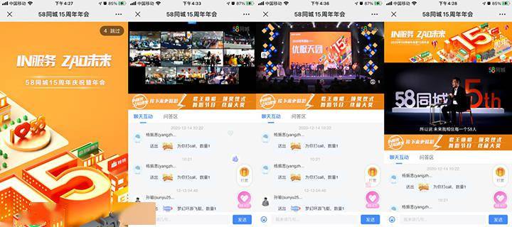 京东vs微博直播视频，两大平台到底谁更懂你的钱包和寂寞？