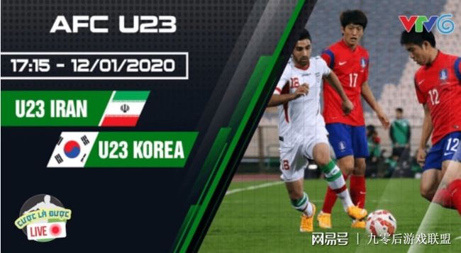 伊朗vs韩国在哪比赛