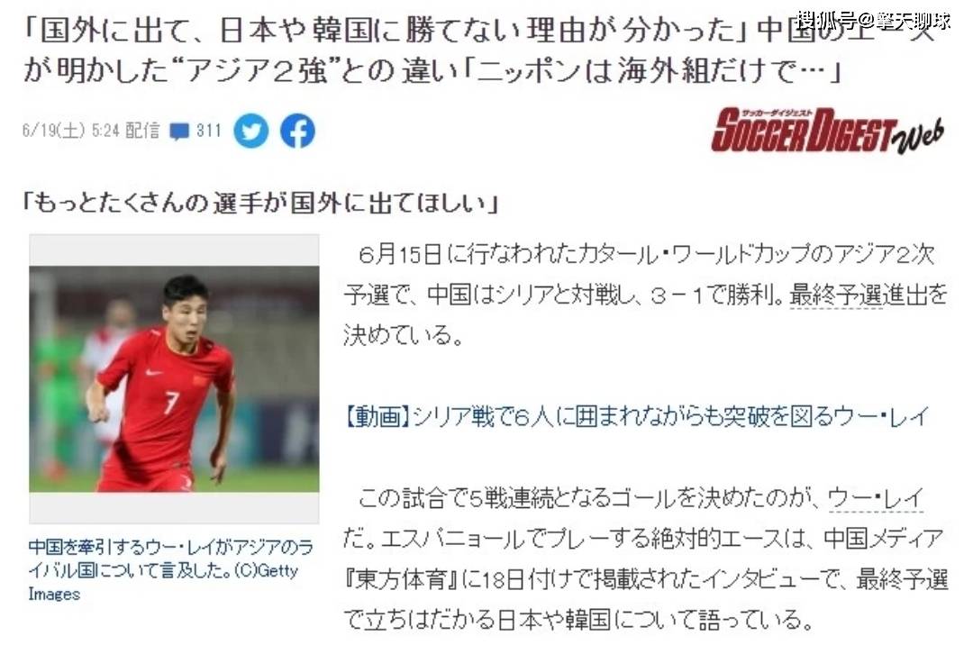 前教练回应林郁婷性别争议，尊重与理解是体育精神的基石