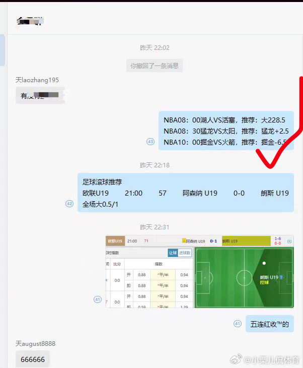 文哥vs快船视频直播，用Golang写一个实时比分推送工具，边看球边写代码