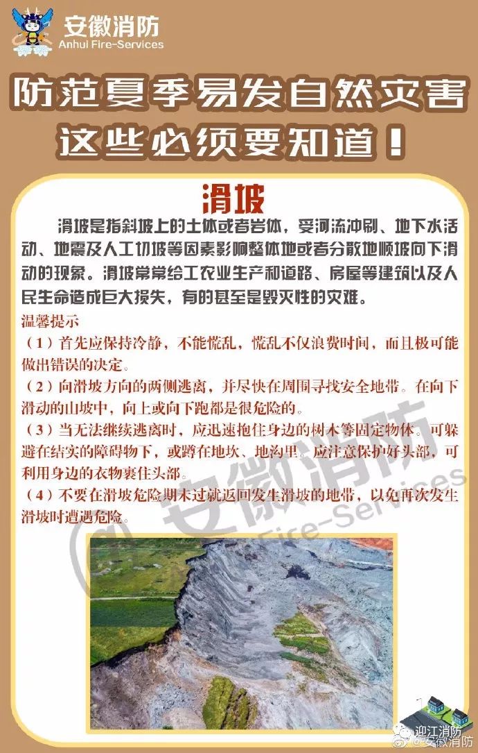 陕西发布冰雹橙色预警，如何应对突如其来的自然灾害